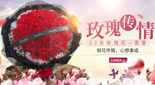 重庆垫江县五洞镇鲜花速递